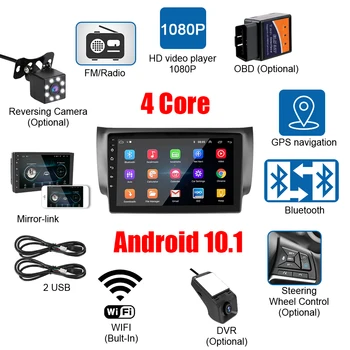 Pentru Nissan Sylphy 2012-2018 Radio Auto GPS Bluetooth WiFi 10 Inch Hands-free Android De 10.1 2 Din MP5 Player Audio-Video Multimedia