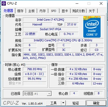 Original Intel Core I7 4712MQ SR1PS CPU I7-4712MQ procesor 2.30 GHz-3.3 GHz, L3=6M Quad core transport gratuit nava în termen de 1 zi