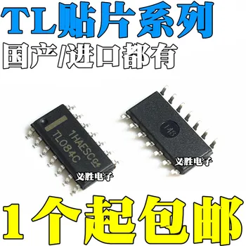 Noi și originale TL064 TL074 TL084 C I CDR IDR CDT IDT SOP14 amplificator Operațional, 3.9 mm, patru becuri cu incandescență de intrare, de putere mică consumu