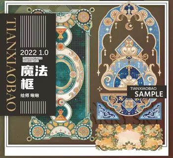 Zână Magic Rame de Aur Strălucitor Washi Banda PET pentru Luare de Card DIY Scrapbooking Plan Autocolant Decorativ