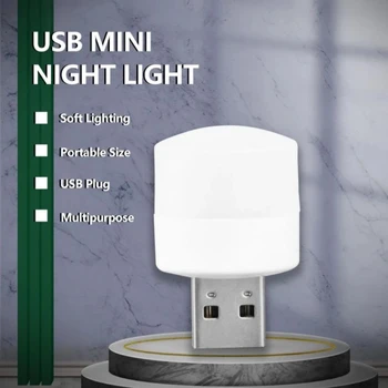 USB Lumini de Noapte Mini Lampa de Noapte de Protecție a Ochilor Lumină de Lectură Calculator Portabil Led Lumina de Noapte