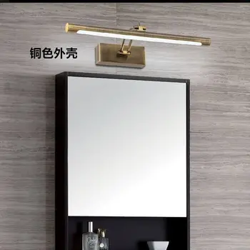 Modern retro cupru baie dulap oglindă oglindă lumina LED nou Chinezesc vanitatea toaletă umiditate-dovada lumină față de oglindă LB1013