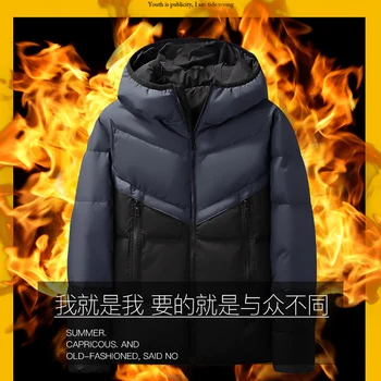 Jos jacheta barbati 2022 noua moda pentru bărbați de iarnă rece de izolare gri rață haina de catifea tendință haina