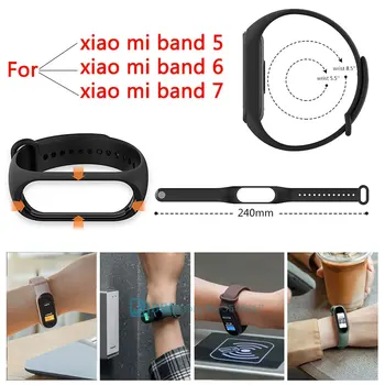 Pentru Mi Band 5 6 7 Curea Pentru Xiaomi Mi Band 5/6/7 Curele de Ceas Brățară de Înlocuire Silicon Moale 4 BUC/Lot Curea de Ceas