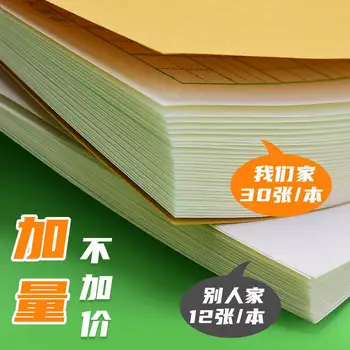 10 Cps/Set Elevii De Școală Primară Tian Zige Pinyin Carte De Exerciții De Vocabular Temele Carte Caietul Elevului Papetărie Livros