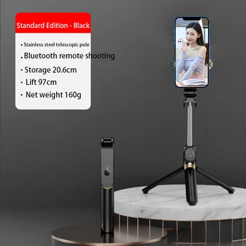 Noul Wireless Bluetooth Selfie Tijă Dublă Umple De Lumină De Control De La Distanță De Fotografiere Pliabil Din Aliaj De Aluminiu Telescopic Femei Selfie Rod