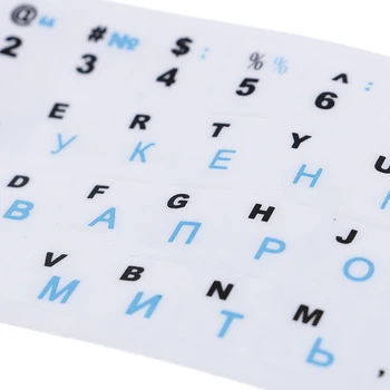 Russian Standard Keyboard Layout Autocolant Scrisori privind Înlocuirea cu Buton de Scrisori de Alfabet pentru Tastatură de Calculator de Protecție
