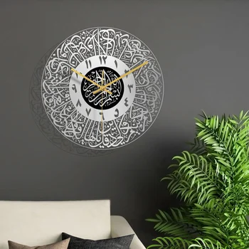 Musulman Ceas de Perete Caligrafie Islamică Acrilice Ceas de Perete pentru Camera de zi Dormitor Acasă Ramadan Eid Home Decor Agățat Lumina Ceas