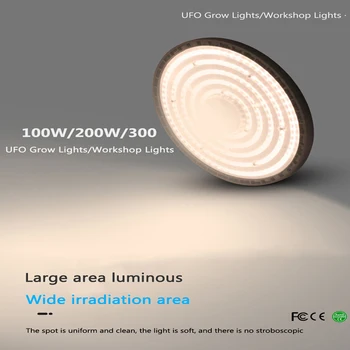 NEARCAM100/200W/300W Înaltă Bay LED de Iluminat cu efect de Seră Lumini Depozit Lumini Atelier de Lumini Fermă de Reproducție Lumini