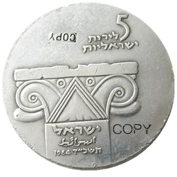 1964 Israel 5 Lirot de ani de Indepence Argint Placat cu Copia Monede
