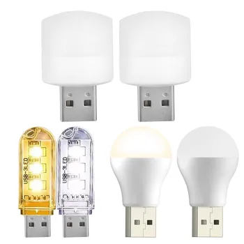 USB Lumina de Noapte Plug Portabil Mini Lampa LED 5V Lampă de Birou de Protecție a Ochilor Lumina de Citit Pentru Putere Banca PC Notebook Laptop
