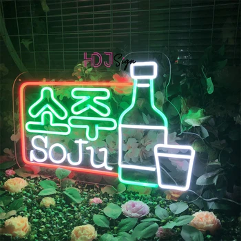 Coreeană Soju Semn De Neon Lumini Bar Decor Restaurant Lumini De Neon Cu Led-Uri Semn Decor De Perete Personalizate Logo-Ul De Afaceri Semn Neon Led