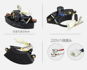 1 buc AVR Regulator Automat de Tensiune Redresor pentru China Generator de Benzină 2-3KW 220v 10cm