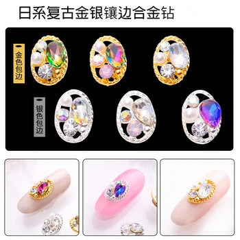 10buc Japoneză Retro Stras Diamant Pietre AB Cristal Sclipici Nail Art Decor 3D din Metal cu Sclipici de Cristal Colorate Pietre de Unghii
