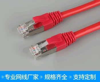 Jes1029 Mecanism terminat de 1 m, 1,5 m 2M terminat cablul de rețea RJ45 calculator router wireless cablu cu cap de cristal