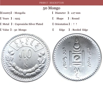 Oamenii Republica Mongolia 1925 50 Mongo An Soyombo Simbol Și Llettering Denumirea de mai Sus Cununa de Argint Placat cu Copia Fisei