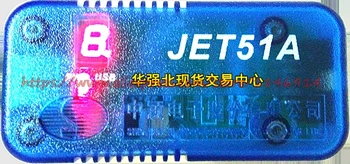 NOUL Emulator JET51A 8 biți Flash microcontroler MCU debugger NOI instrumente JET51A