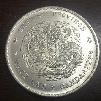 China - Empire-ShangXi Provincie - Dolar De Argint Placat Cu Copia Fisei #29