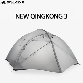 3F UL GEAR Qingkong 3 Persoane 4 Sezon 15D Cort de Camping în aer liber Ultralight Drumeții cu Rucsacul în spate Vânătoare Impermeabil Corturi