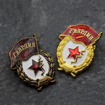 Uniunea sovietică al doilea RĂZBOI mondial CCCP rusă Piața Roșie Tinerii Gardieni Medalie Steag Roșu cu Cinci Stele de Metal Broșă Pin URSS Victorie Slava Insigna