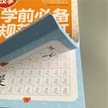Clasa Caligrafie Chineză Caiet De Grădiniță Să Învețe Numere Scris De Practică Caiet De Copii De 3-8 Ani Pentru Copilul Carte