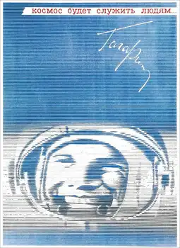 Industrial Sovietic Câine CCCP Astronautul Gagarin Fu Poster Canvas Tablou Bar Acasă Decorare Cadou