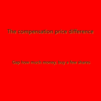 Costurile de transport/diferență de prețuri/compensare