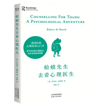 Domnul Toad merge la un psihiatru carte de psihologie clasică Britanică de consiliere psihologică grund carte moderne suflet vindecare nov