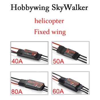 Skywalker 40A 50A 60A 80A ESC Controler de Viteză Cu UBEC Pentru Avioane RC 450/L X360 380 470 Elicopter cu aripă Fixă