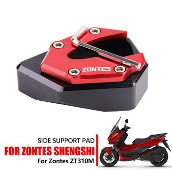 Pentru Zontes ZT310M Shengshi 310M ZT310-M Modificate Suport Lateral Scuter Plus de Înălțime Sta Extensia Pad Placă de Susținere a Mări