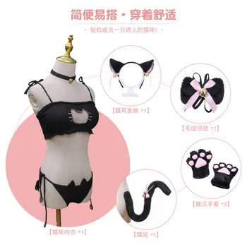 Anime Cat Sukumizu Sutien Lenjerie Costum De Cosplay, Costume, Recuzită, Desene Animate Drăguț Fată Sexy Set Menajera