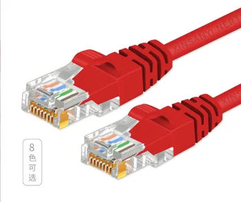 Jes3576 șase Gigabit 8-core cablu de rețea dublu scut jumper de mare viteză Gigabit broadband prin cablu calculator router sârmă