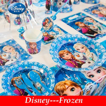 Disney Frozen Princess Snow Queen Temă Petrecere De Aniversare Decoratiuni Copii Fata De Consumabile Partid Decor Copil Ziua De Nastere Set Tacamuri