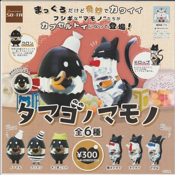 AȘA-TA Original gashapon jucării drăguț amuzant ciudat Tamagonomamono închisoare papion pește ou negru pisica cifre