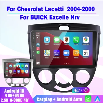 2 din android radio Auto Multimedia Player 2+32G Carplay Auto GPS WIFI Pentru Chevrolet Lacetti J200 BUICK Excelle Hrv 2004-2009