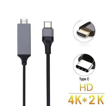 De tip C compatibil HDMI High-definition Cablu Adaptor MacBook/S8 Cablu Adaptor cu Ecran Cablu USB-C