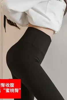 Înaltă Waisted Jambiere Slab de Pantaloni pentru Femei 2021 Tendințe de Moda, Super Stretch Slim Fit Haine Fete coreene Creion Pantaloni