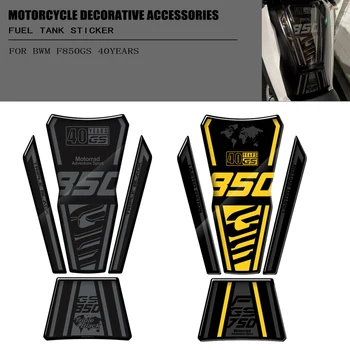 Motocicleta Decal Kit Rezervor Tampon de Protecție Decalcomanii Pentru BMW F 850 GS F850GS 2020-2022 Motocicleta Rezervorul Tampon Protector de 40 de Ani