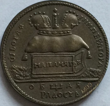 Cupru Rusia monede 1724 22mm copie