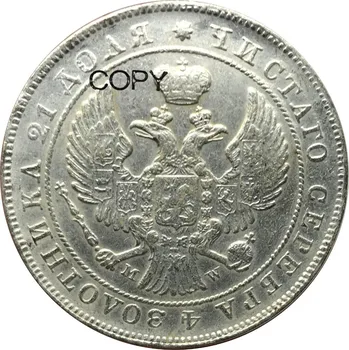Rusia Rubla Nikolai am 1843 MW Alama Placat cu Argint Copia Monede Litere Marginea