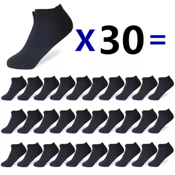 30pairs Bărbați Sosete Set Solid de Afaceri de Culoare Șosete Superficial Gura Respirabil Șosete Moale 2022 en-Gros Barbati Sosete