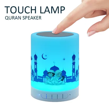 Telawah fără Fir Control de la Distanță Coranul Musulman Vorbitor Atinge Lampa Bluetooth Copii Difuzor 3D Lumina de Noapte Ramadan Cadou pentru Copii