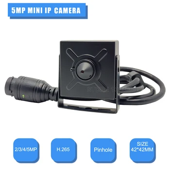 IP MINI Camera 2MP, 3MP 4MP 5MP P2P H. 265 Onvif RTSP Rețea de Securitate Audio Camera Pentru Supraveghere Video CCTV Sistem de Monitorizare