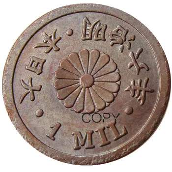 Japonia Monede De 1 Mil - Meiji 6 Ani De Cupru Model Copia Decorative Monede