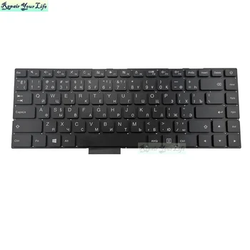 NE-limba engleză RU rusă Tastatura Laptop pentru Prestigio SmartBook 141 C4 PSB141C04 PSB141C04CGH_MG PSB141C04CGP Tastatură de Înlocuire