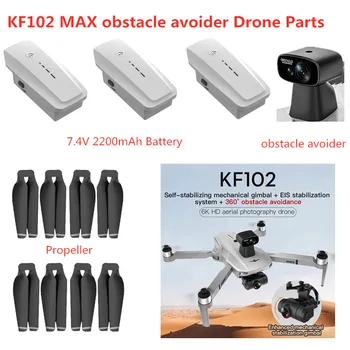 KF102 max GPS de Evitare a obstacolelor RC Drone Părți 7.4 V 2200MAH Baterie Elice Braț Cu Motor KF102 Max Dron Acumulator Accesorii