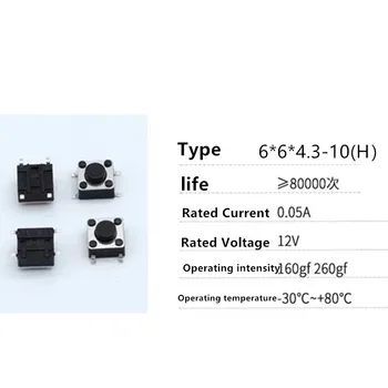 10buc 6*6*4.3/4.5/5/6/7/8/9/10(H)mm Panel PCB Moment Tactile Tact Mini-Buton Comutator DIP 4 Pin