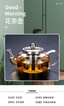 Transparent îngroșat rezistente la căldură de sticlă cu flori ceainic din oțel inoxidabil filtru ceramic cuptor oală de sticlă