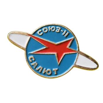 Salut Soyuz 11 programul spațial al URSS, Rusia, Uniunea Sovietică CCCP Pin Badge