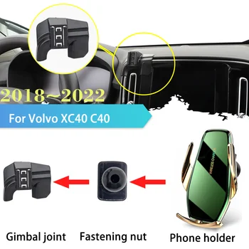 30W Masina Suport de Telefon pentru Volvo XC40 C40 2018~2019 2020 2021 2022 Clip de Aerisire Stand Suport Încărcare Rapidă Wireless Accesorii